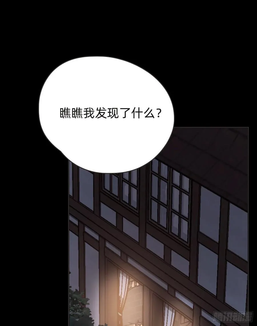 Ch.46 破碎2