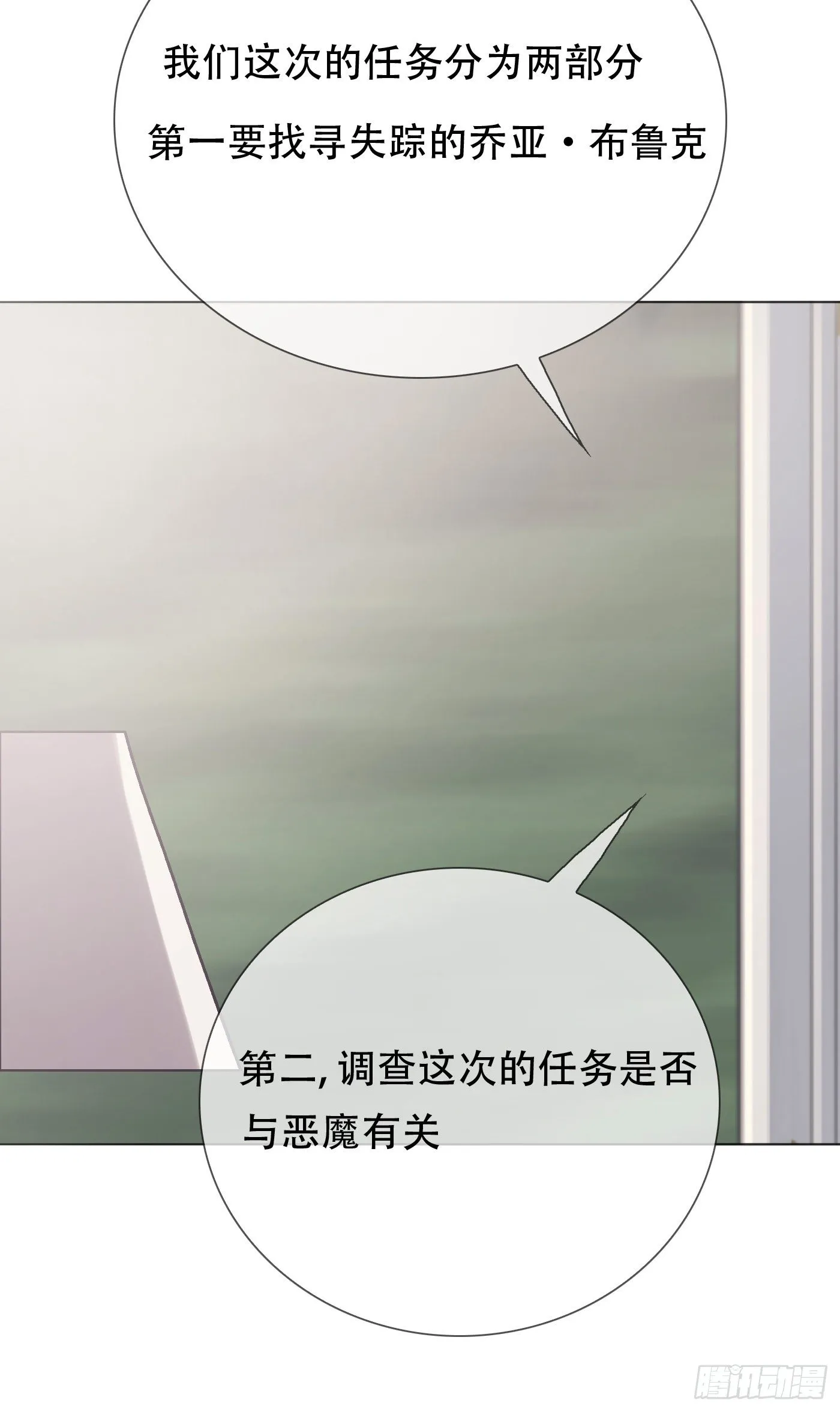 Ch.13 年龄差4