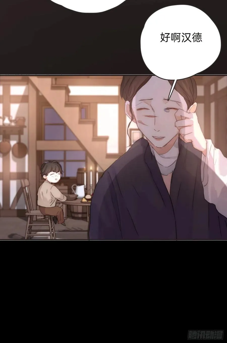 Ch.46 破碎1