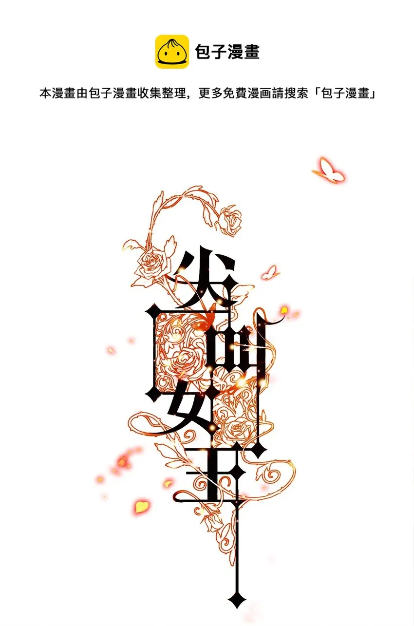 092 吃席（上）0