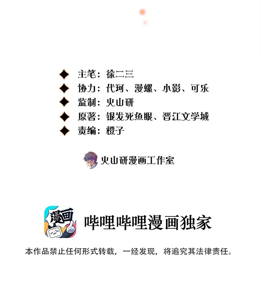 092 吃席（上）1