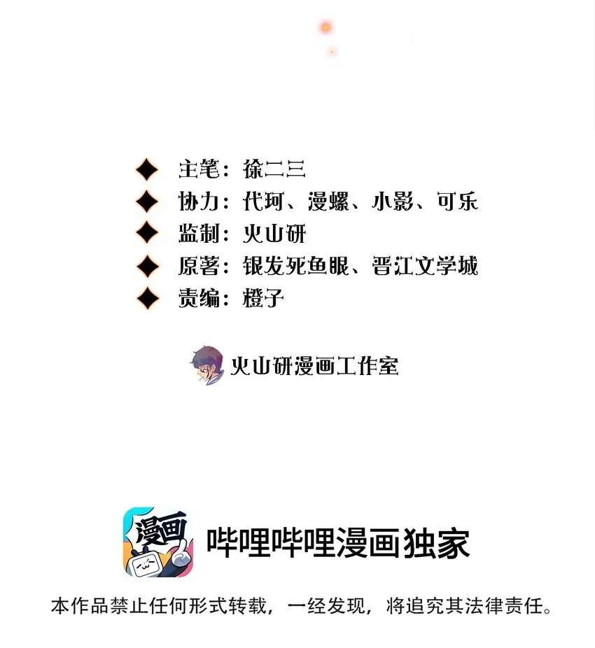 109 第三场游戏1