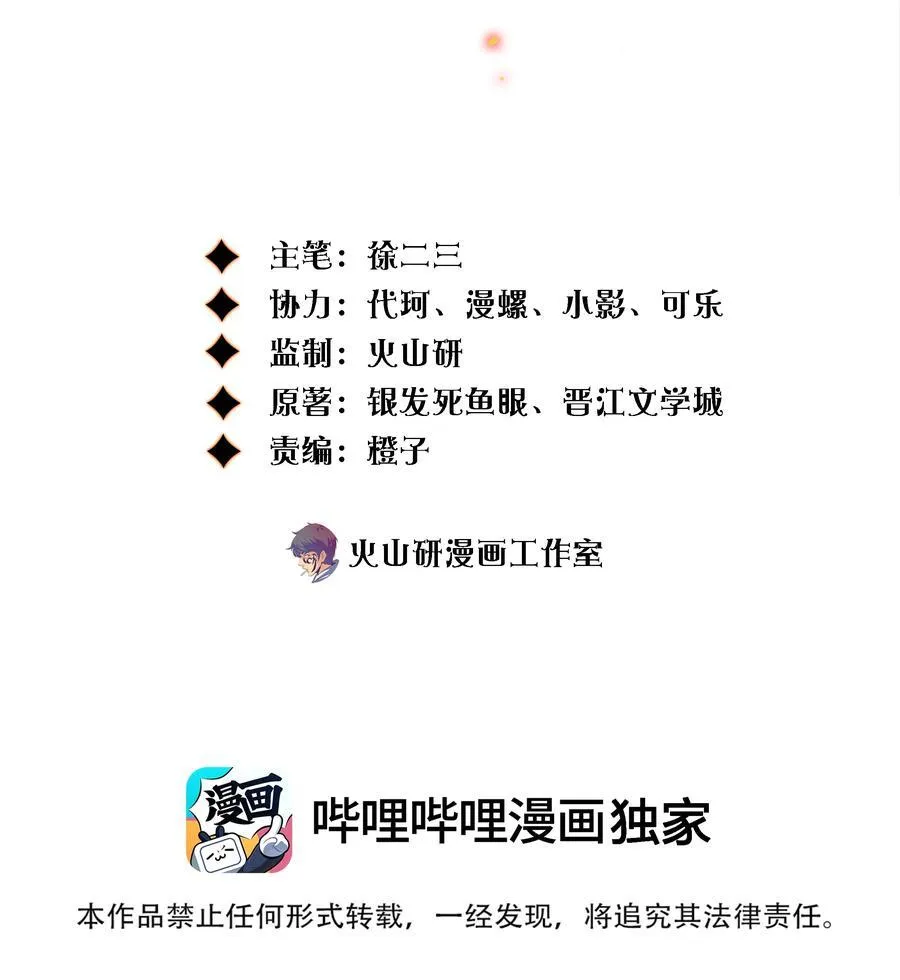 166 猛鬼弹棉花1