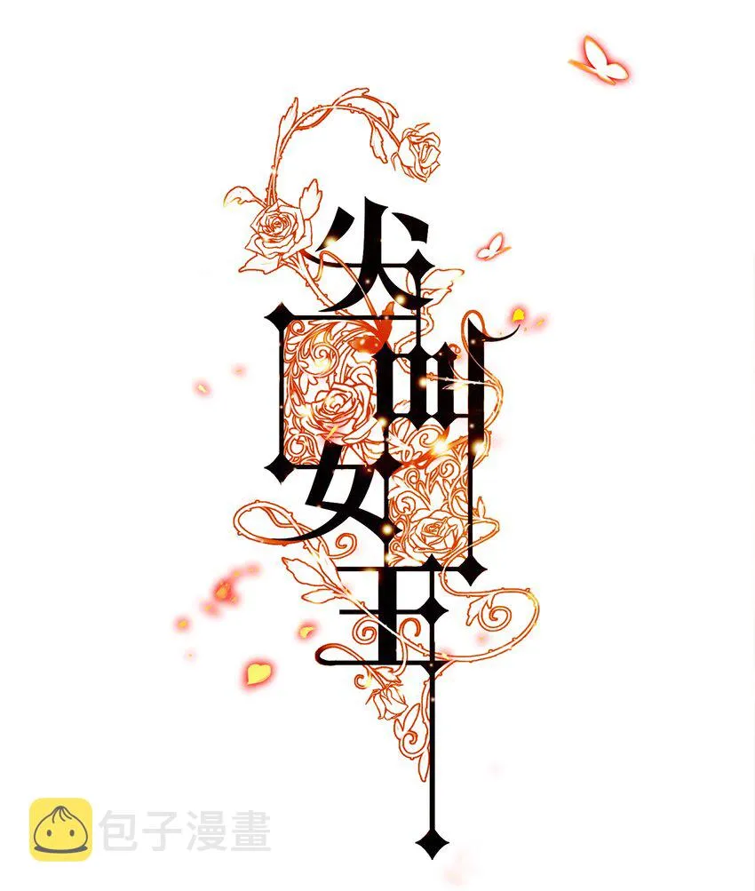 109 第三场游戏0
