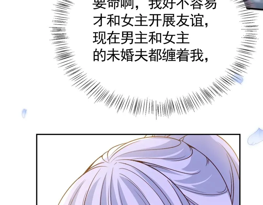 021 这是偷情2