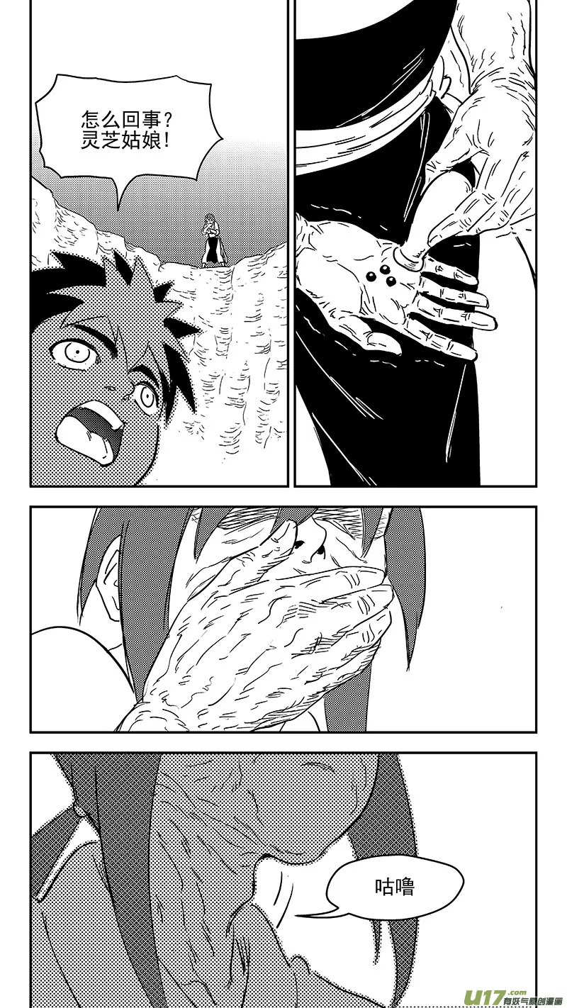 295 识破1