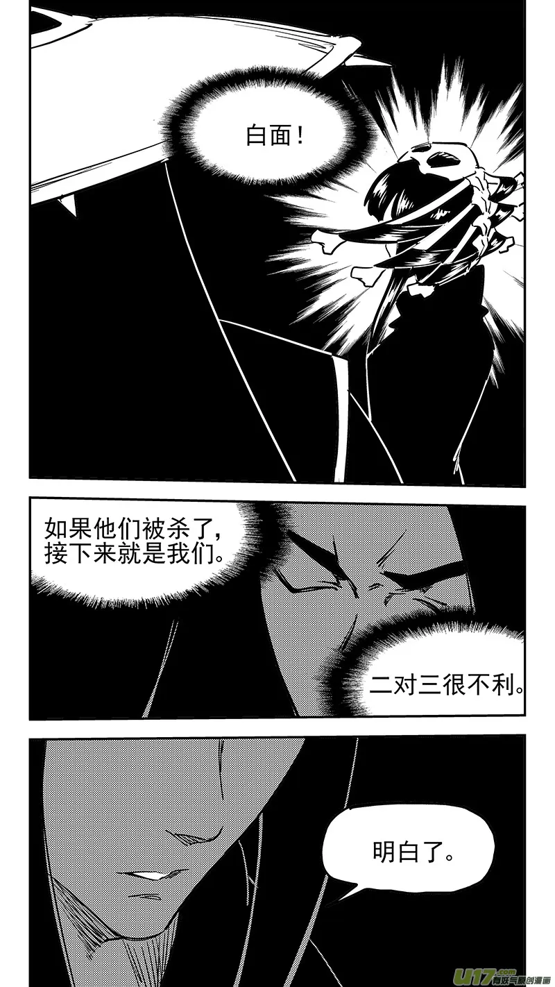 第426话 四妖五人（上）4