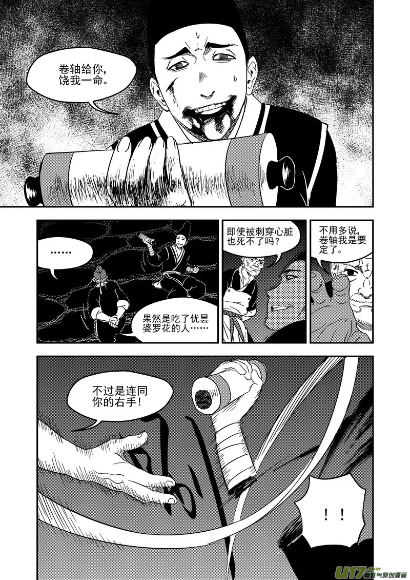 172 证明1