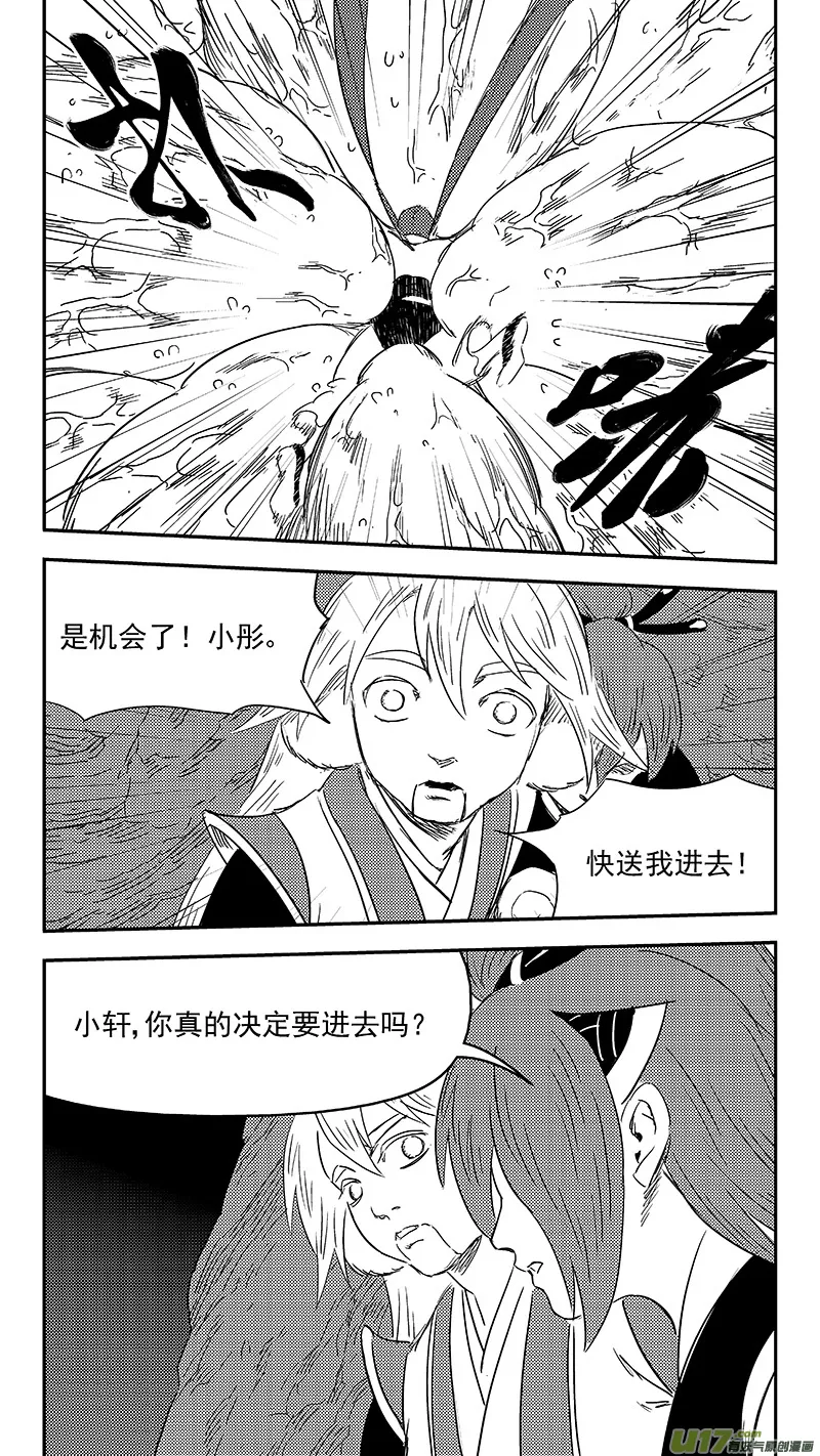 335 治愈4