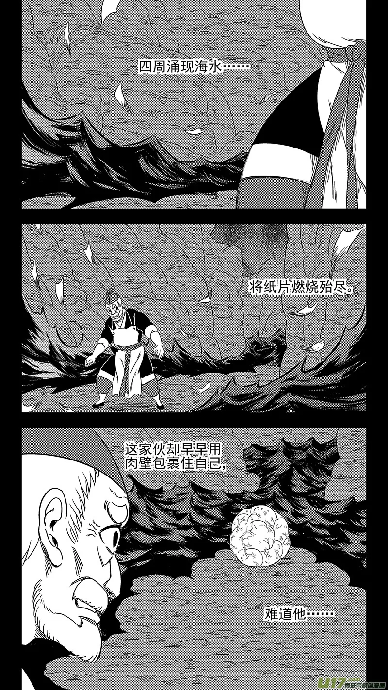 322 乱局（六）0