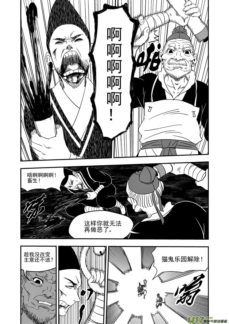 172 证明2