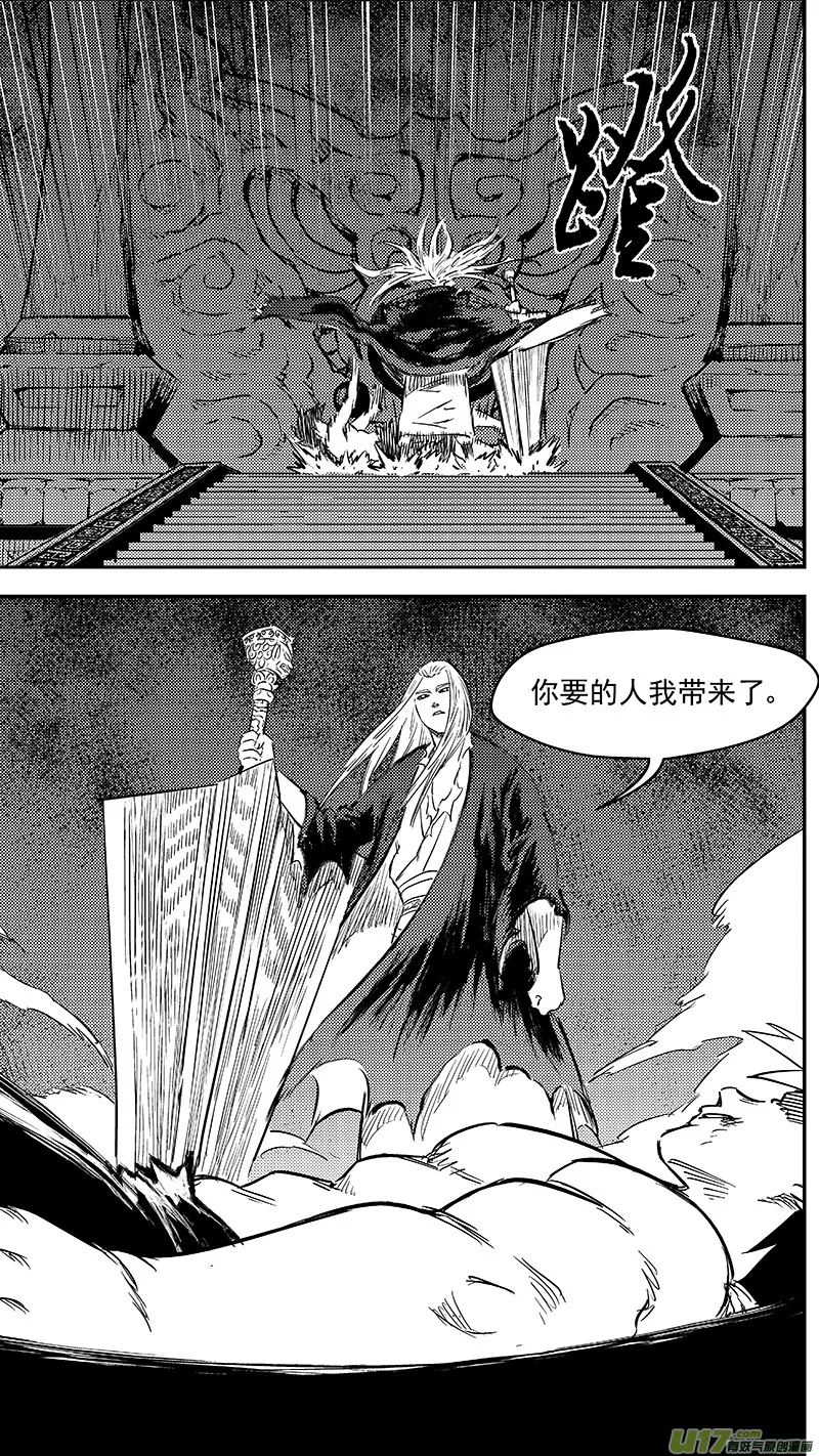 260 会合1