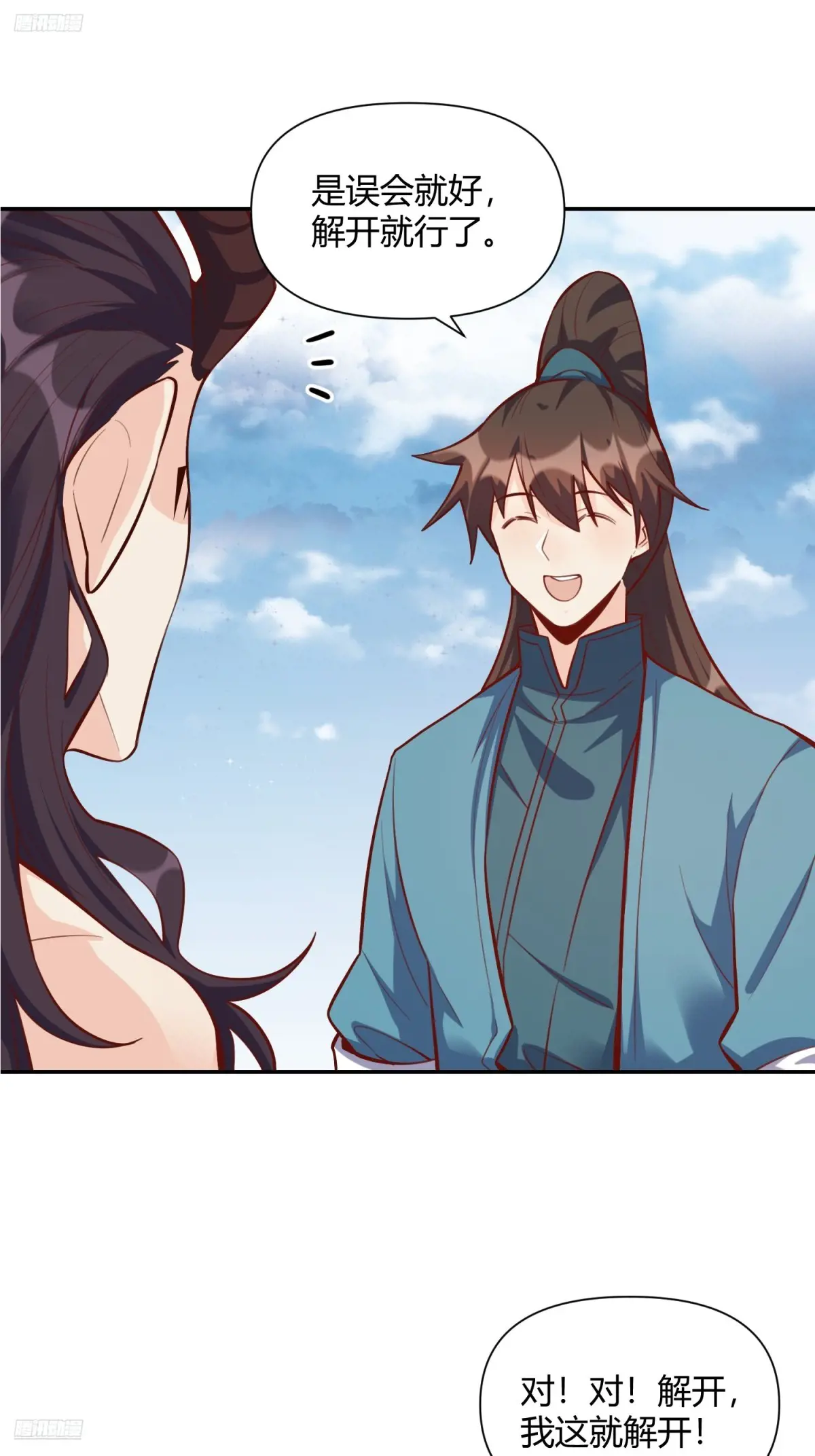 409话2