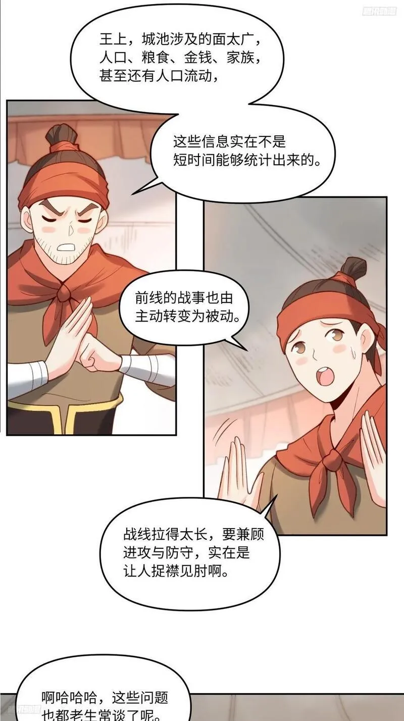 282话4
