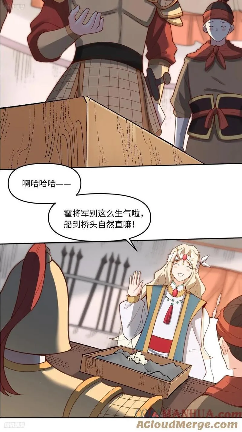 282话3