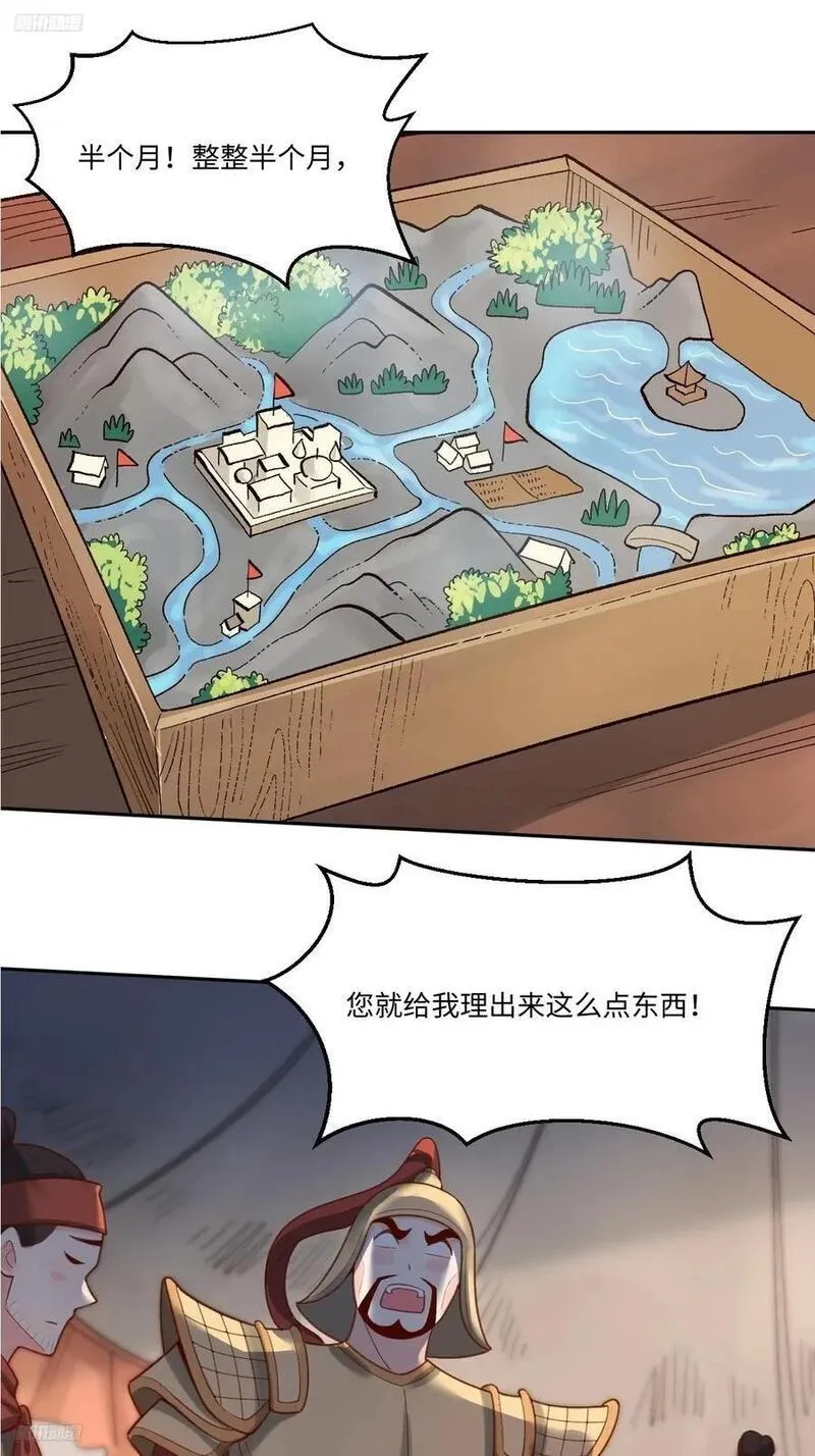 282话2