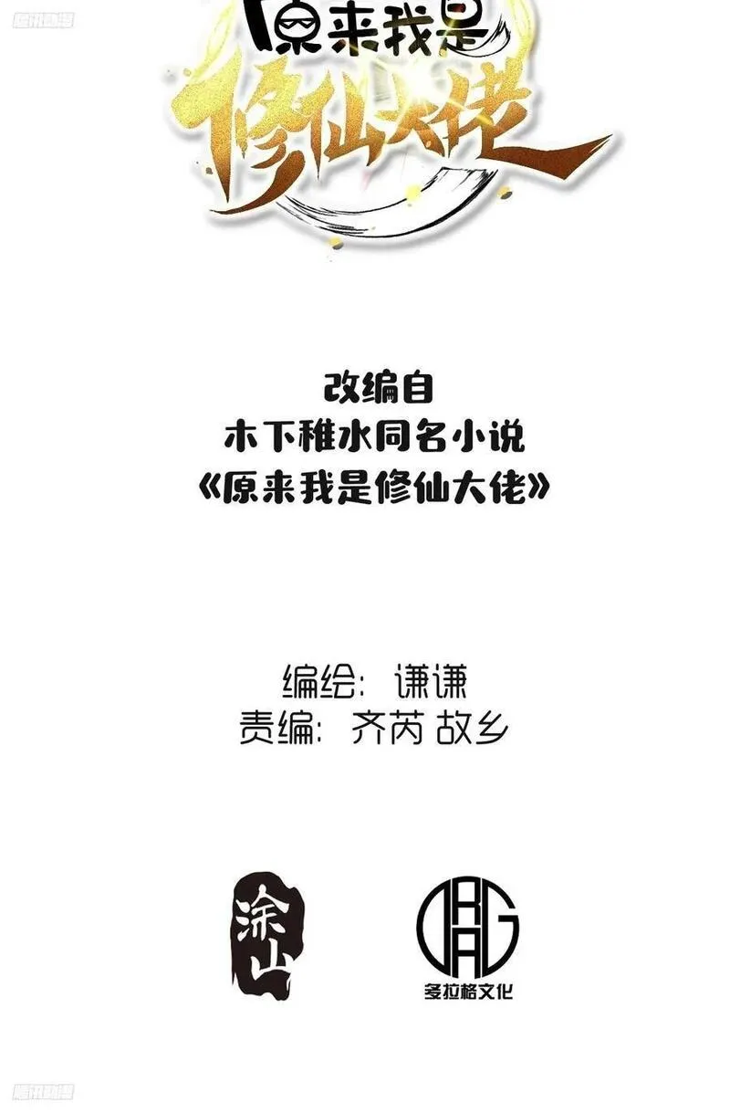 282话1