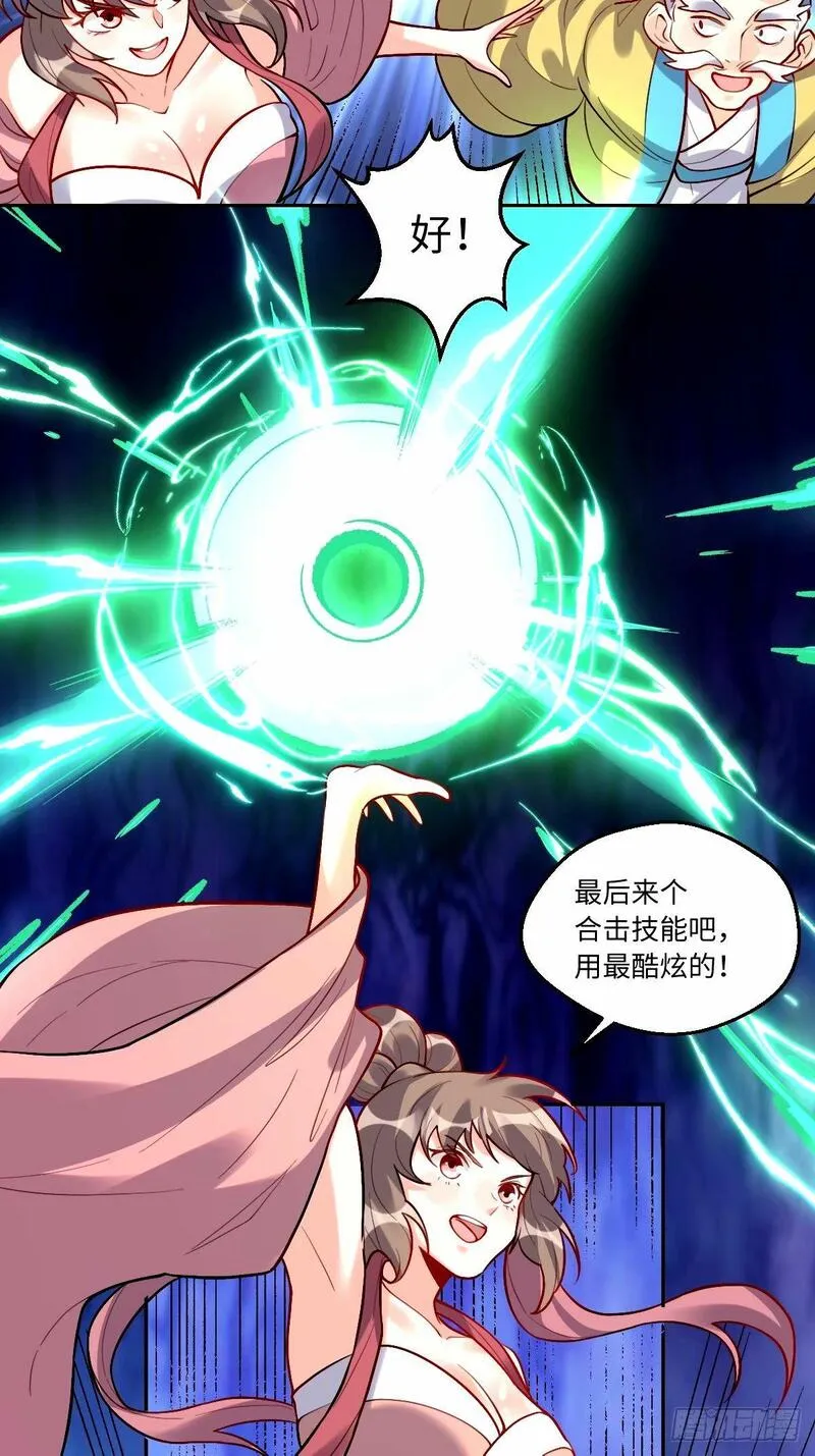 245话-修复4
