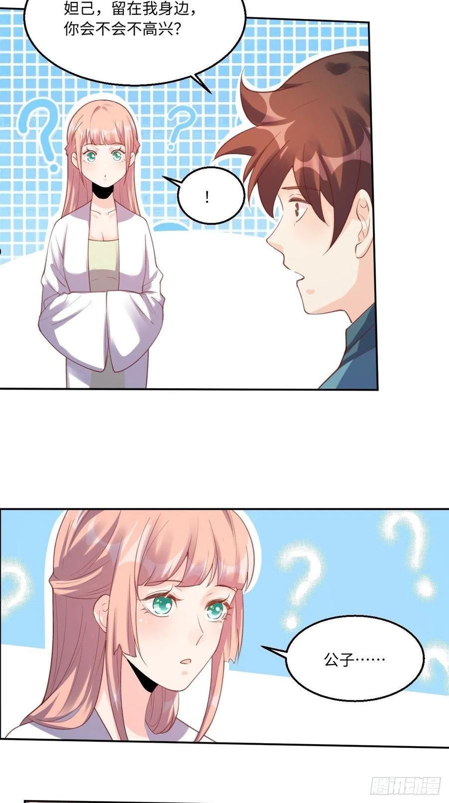 八十一话3