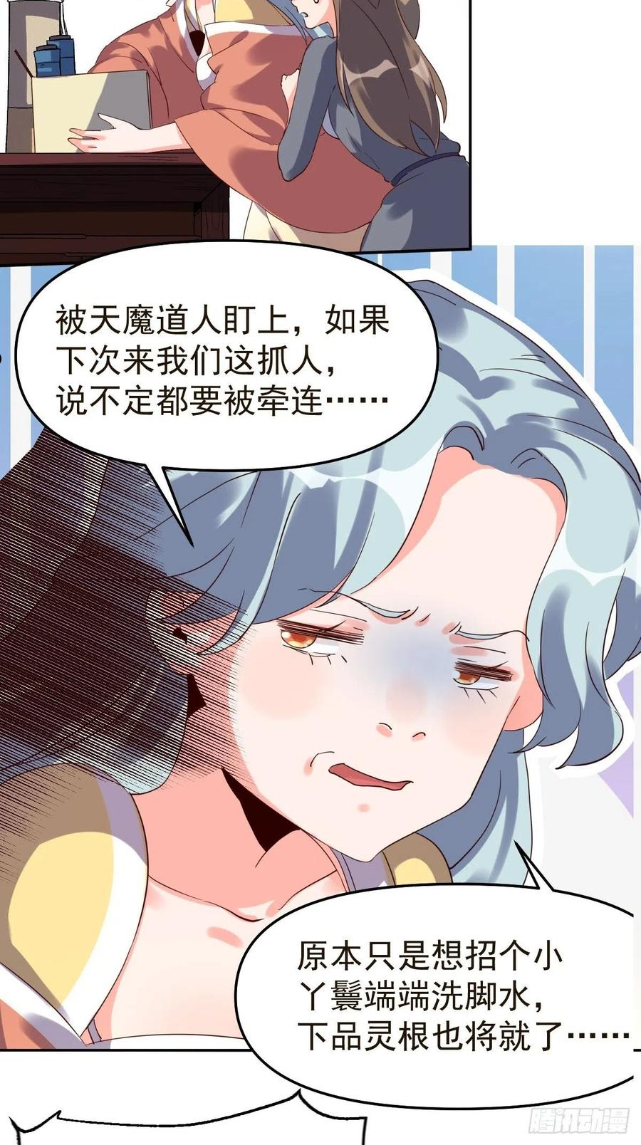 五十二话4