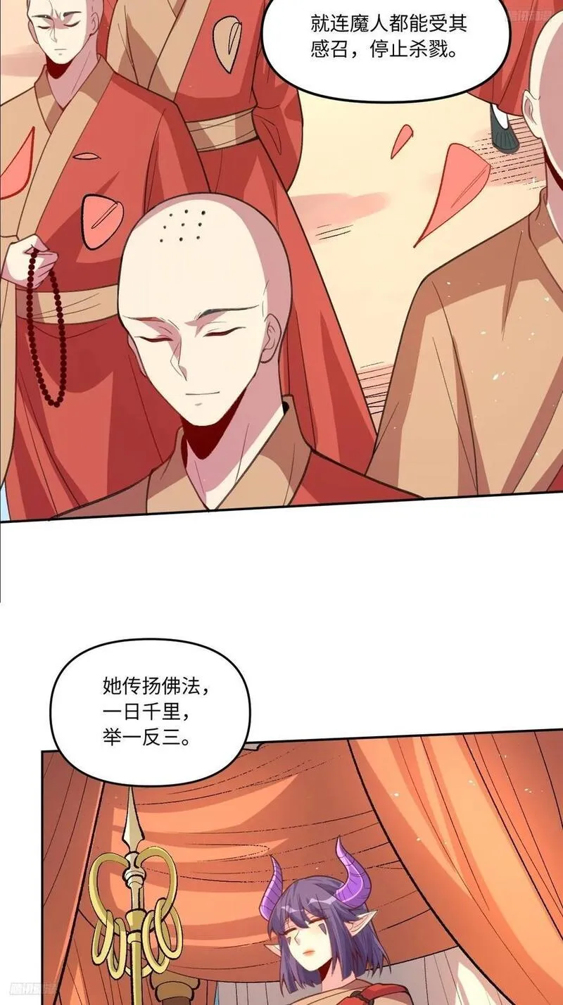 284话4