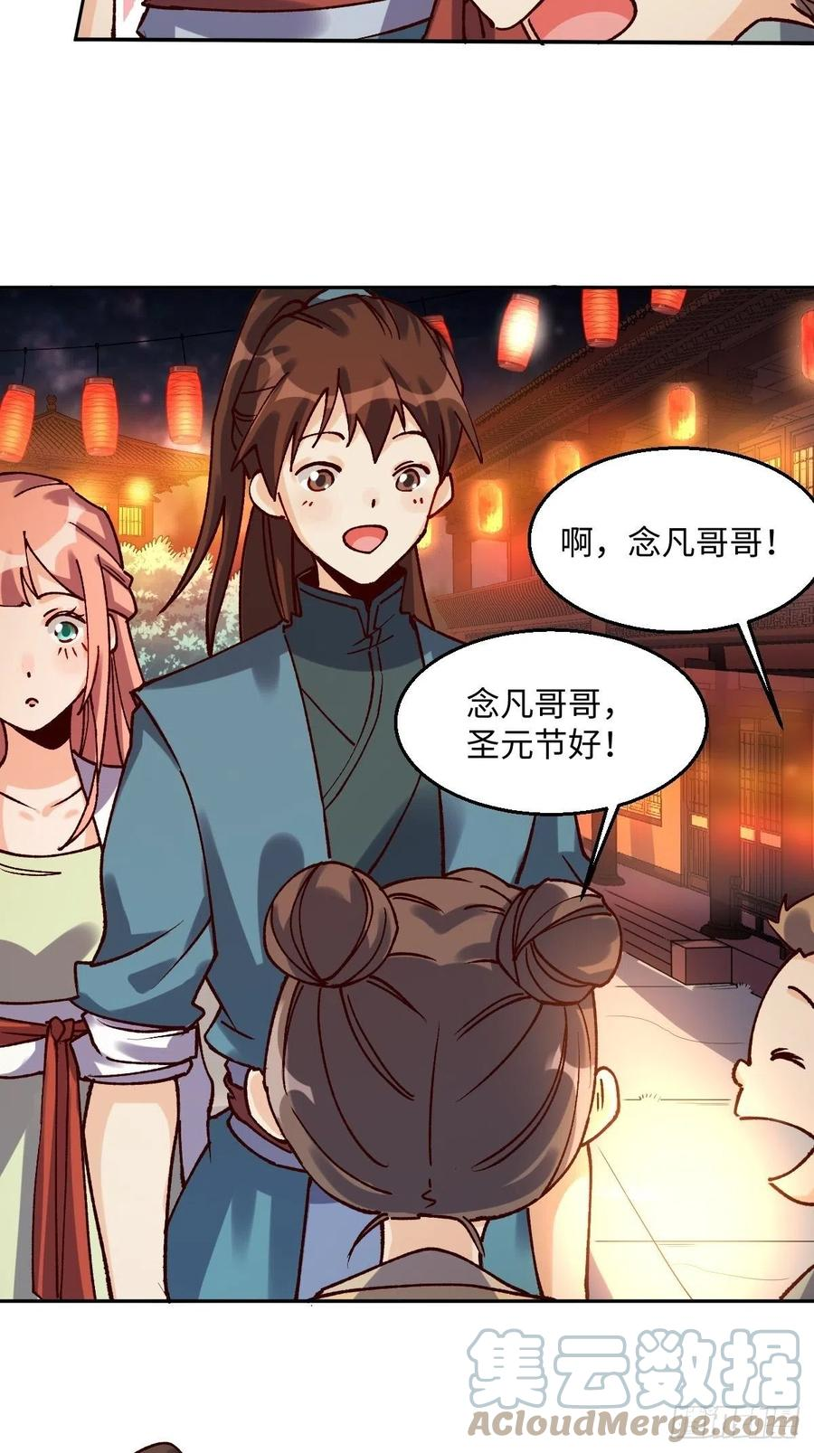 四十八话3