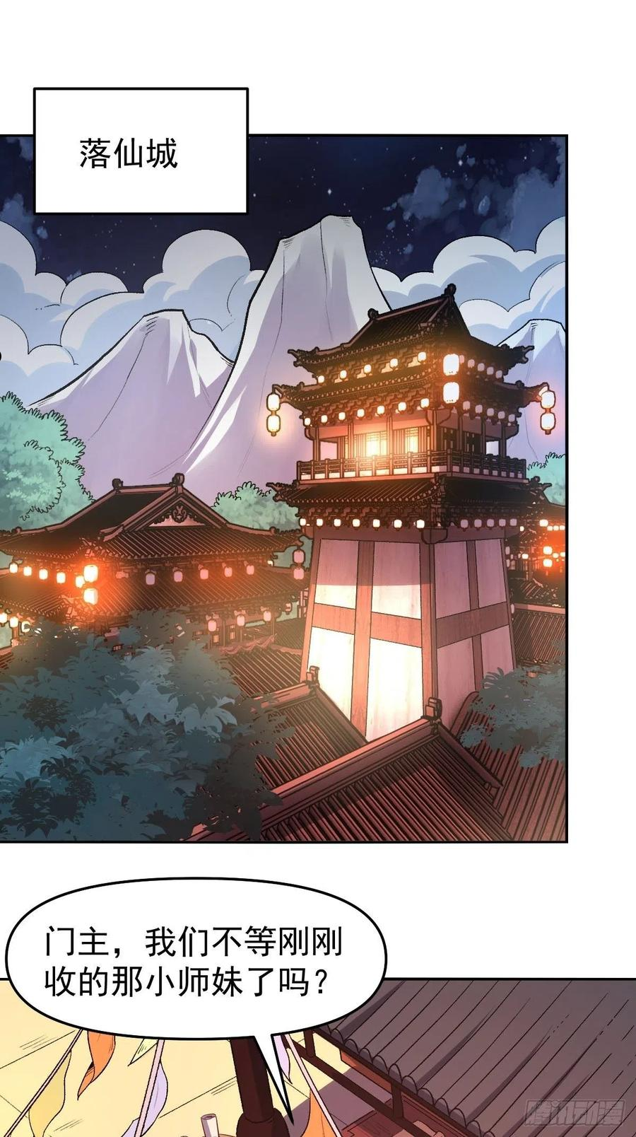 五十二话1