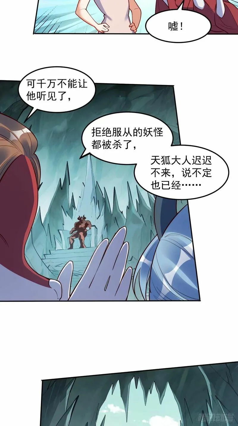 238话-修复3