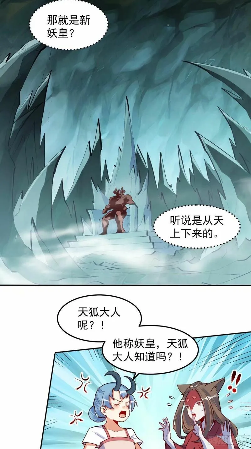 238话-修复2
