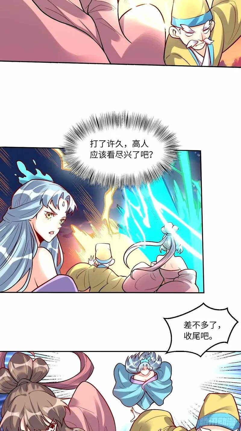 245话-修复3