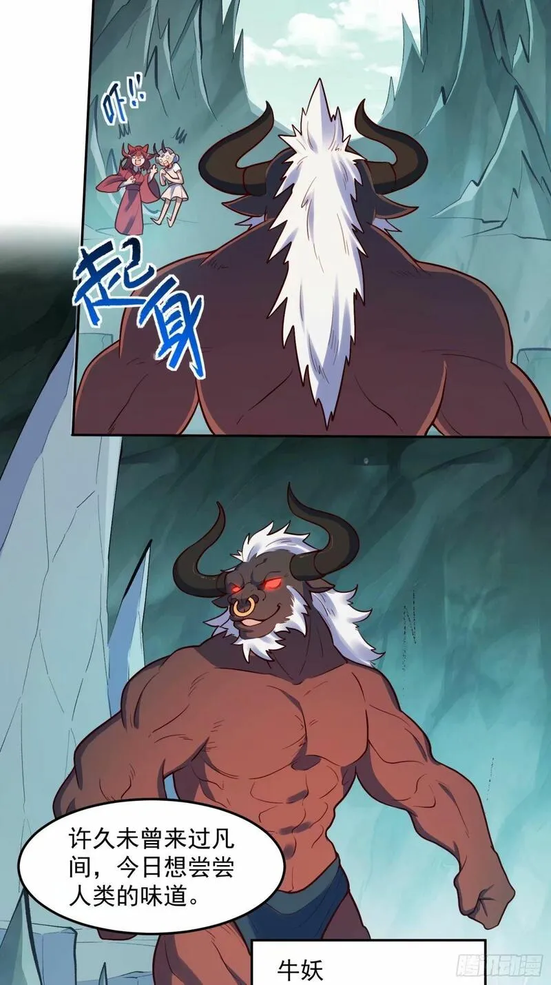 238话-修复4