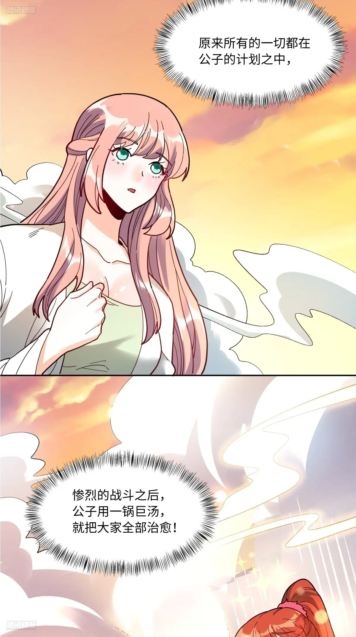 377话3