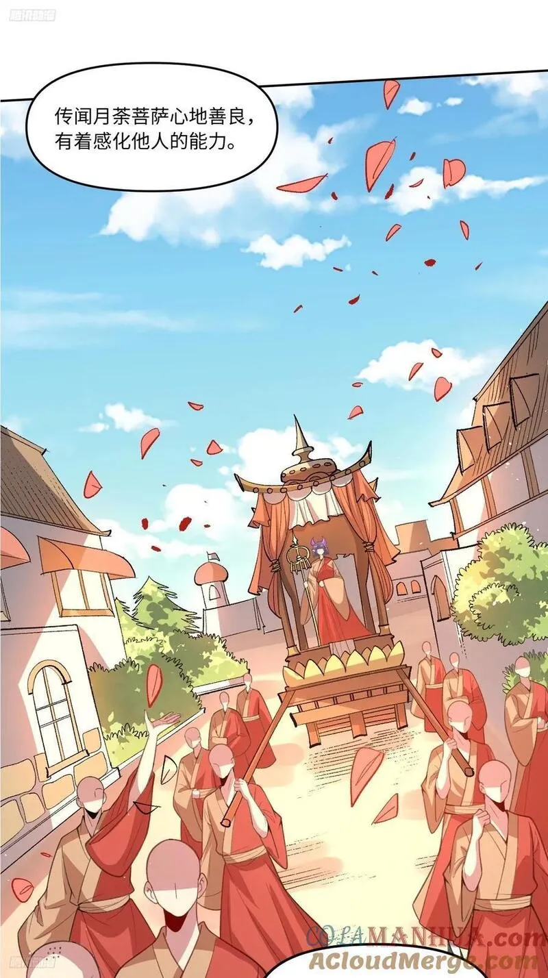 284话3