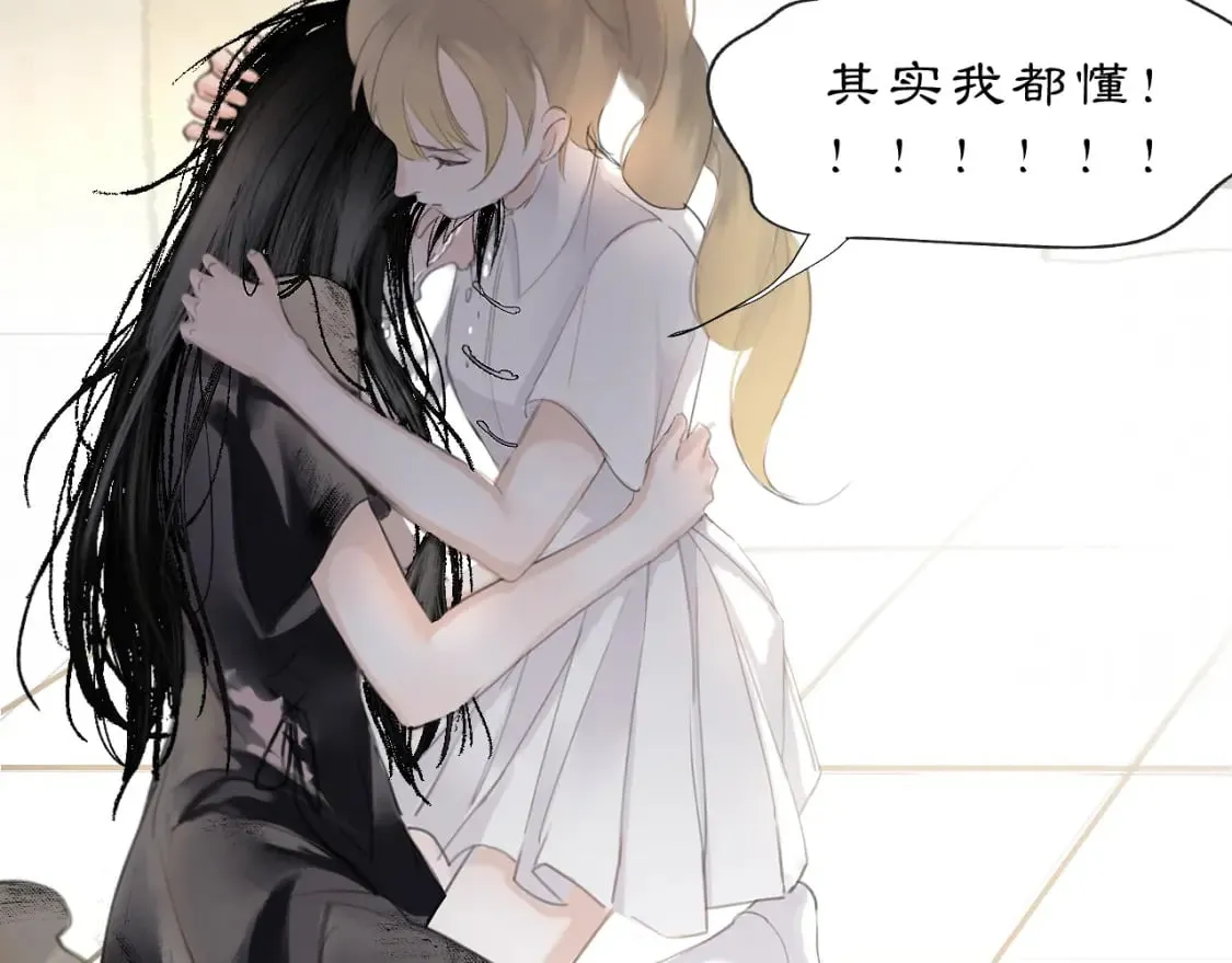 19 起风了2