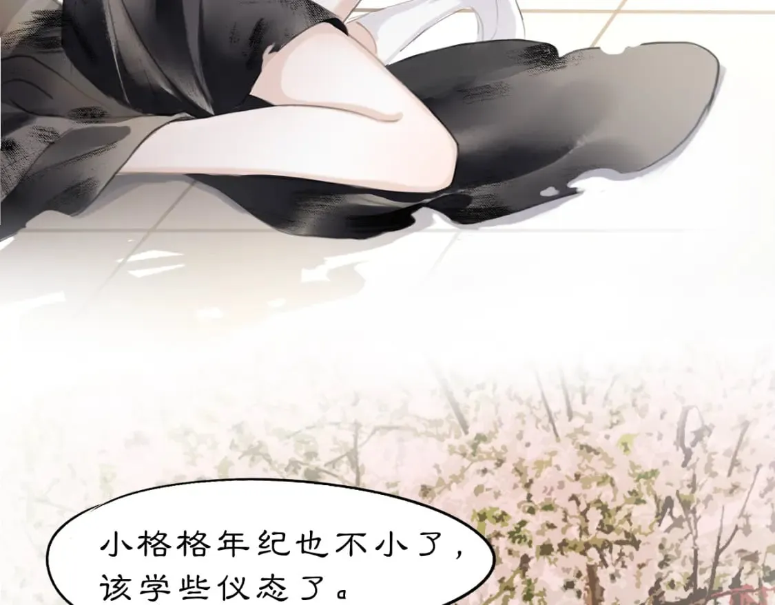 19 起风了3