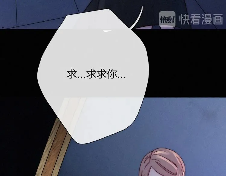 黑夜有所斯漫画,第52话 暗潮1图
