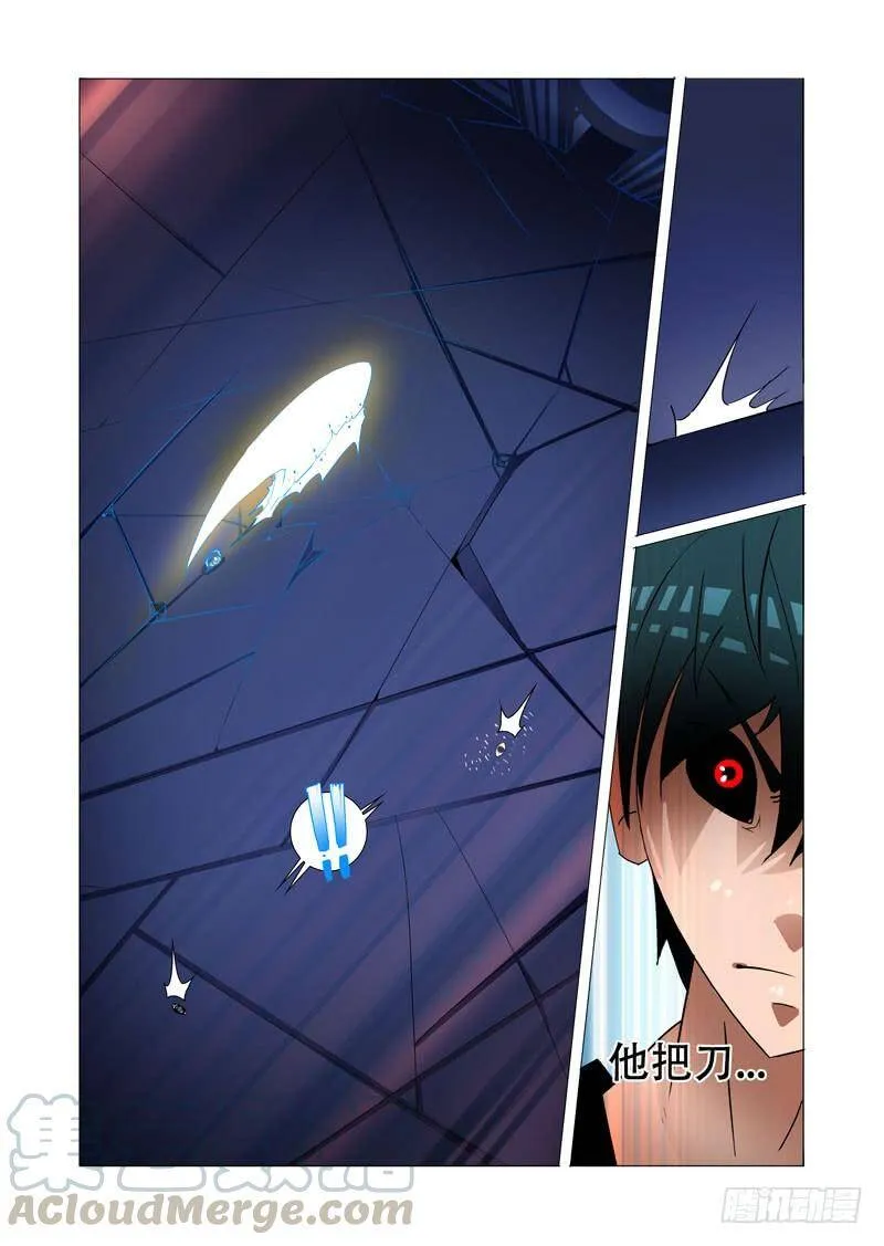 他强任他强清风拂山岗他横任他横明月照大江是什么意思漫画,绝望深渊篇08：被发现了么5图