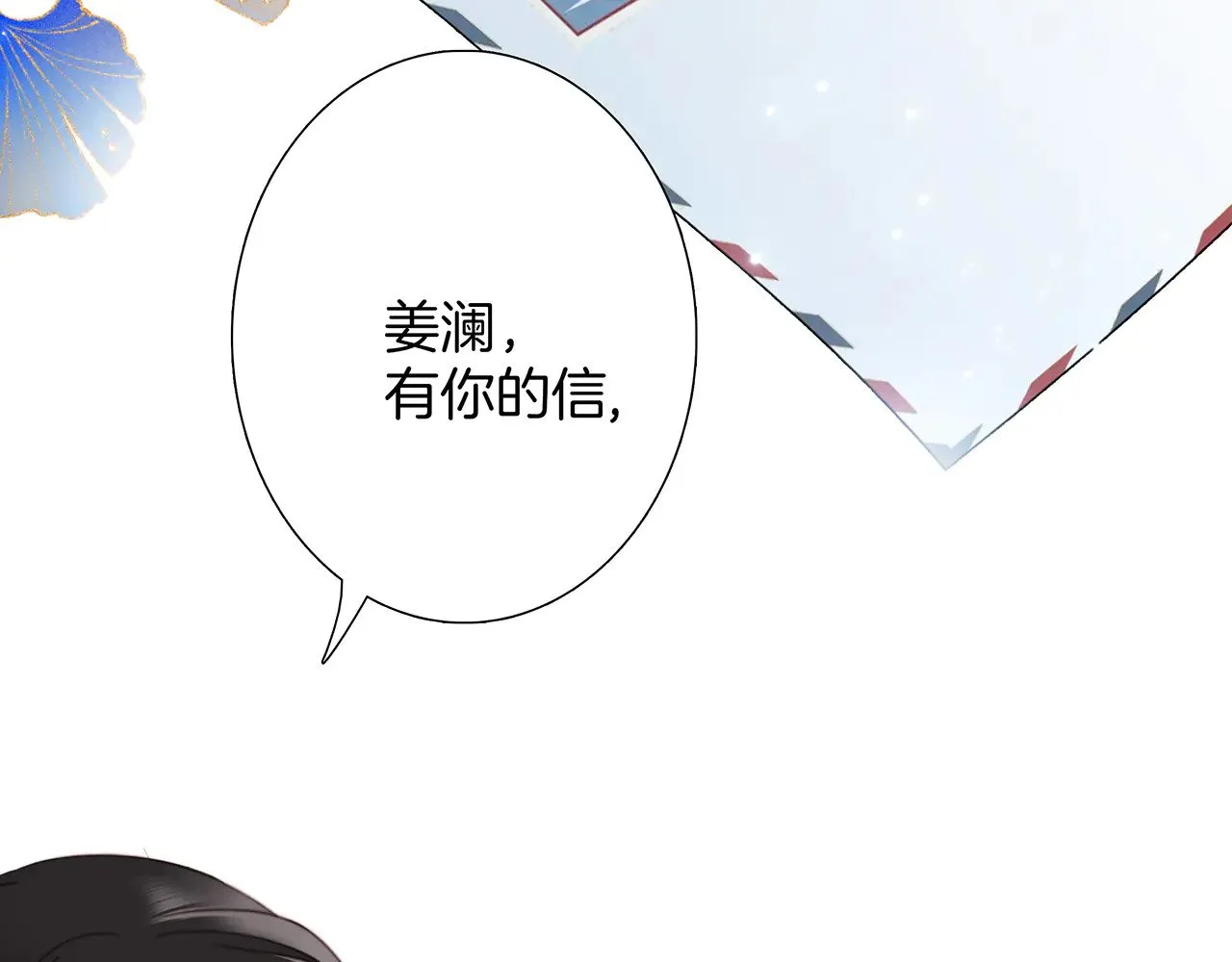 74:相思红豆1