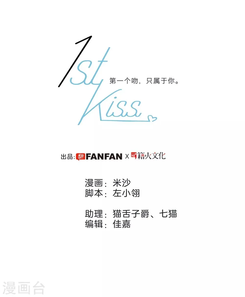 第15话 你们会走到哪一步，我拭目以待1