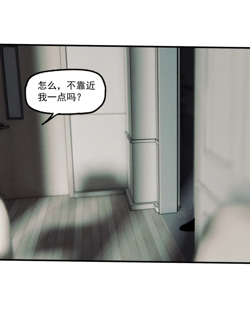 神的身份证漫画,第49话 百分之一的机会（上）5图