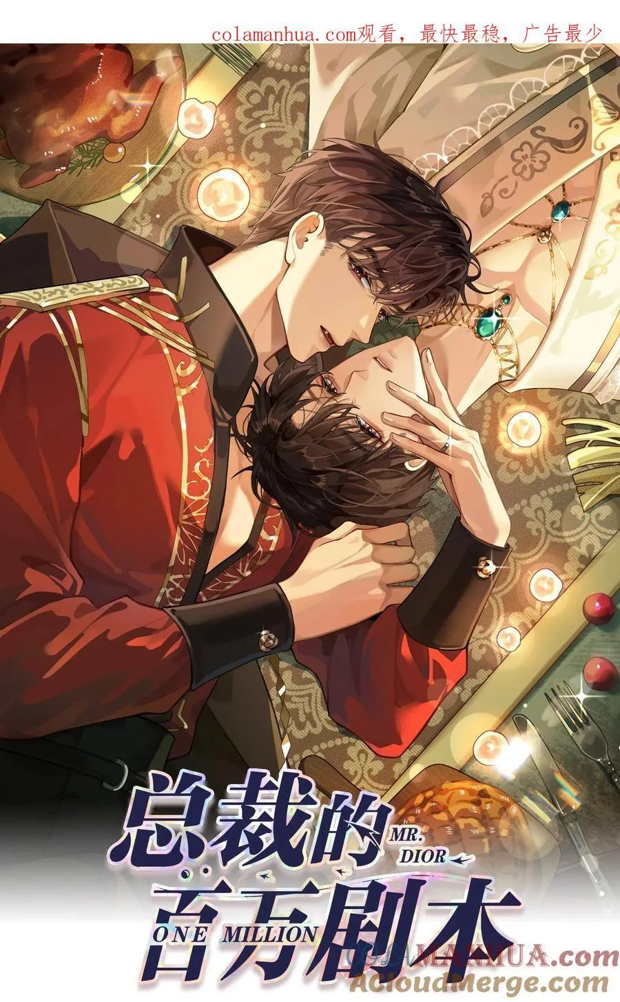 082 无法原谅0