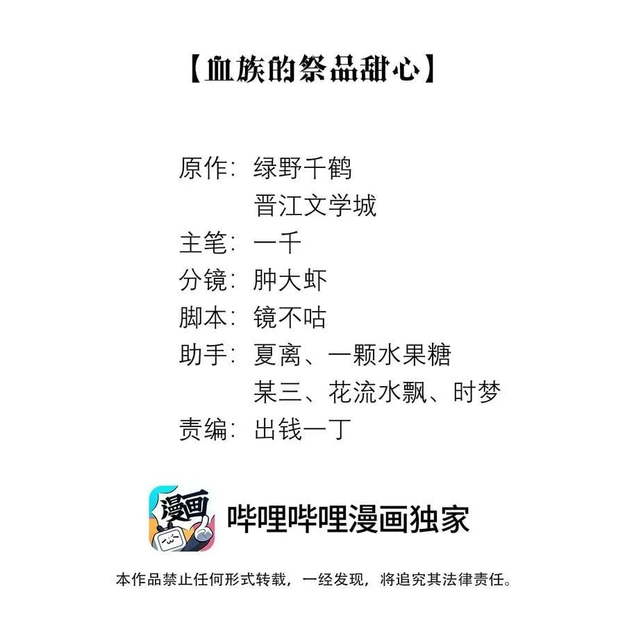 082 无法原谅1