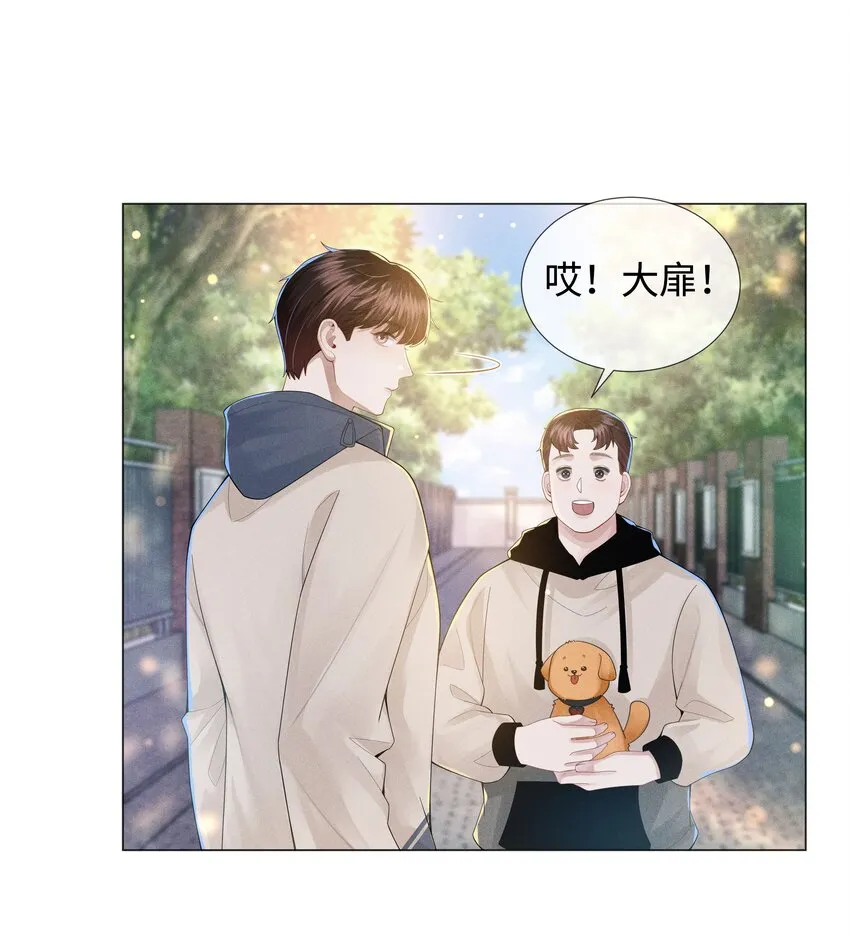 总裁的百万剧本漫画,049 黑社会窝点2图