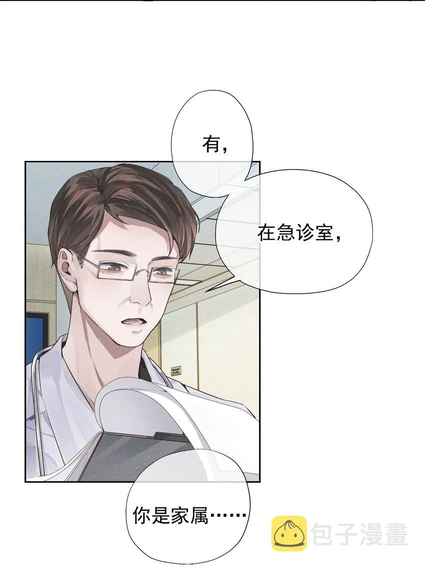 01 叫我迪奥·张！3