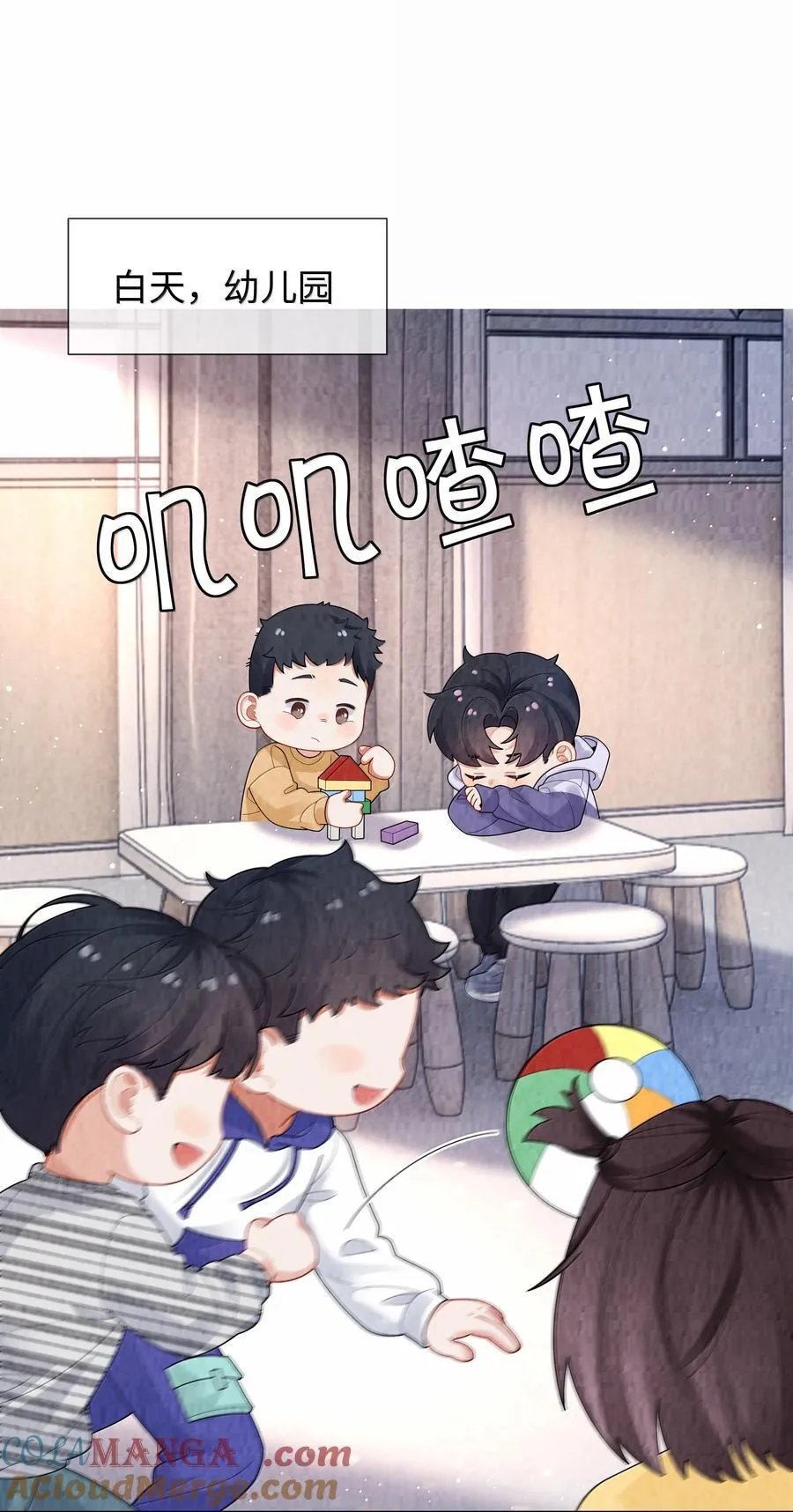 番外一 早点遇见你2