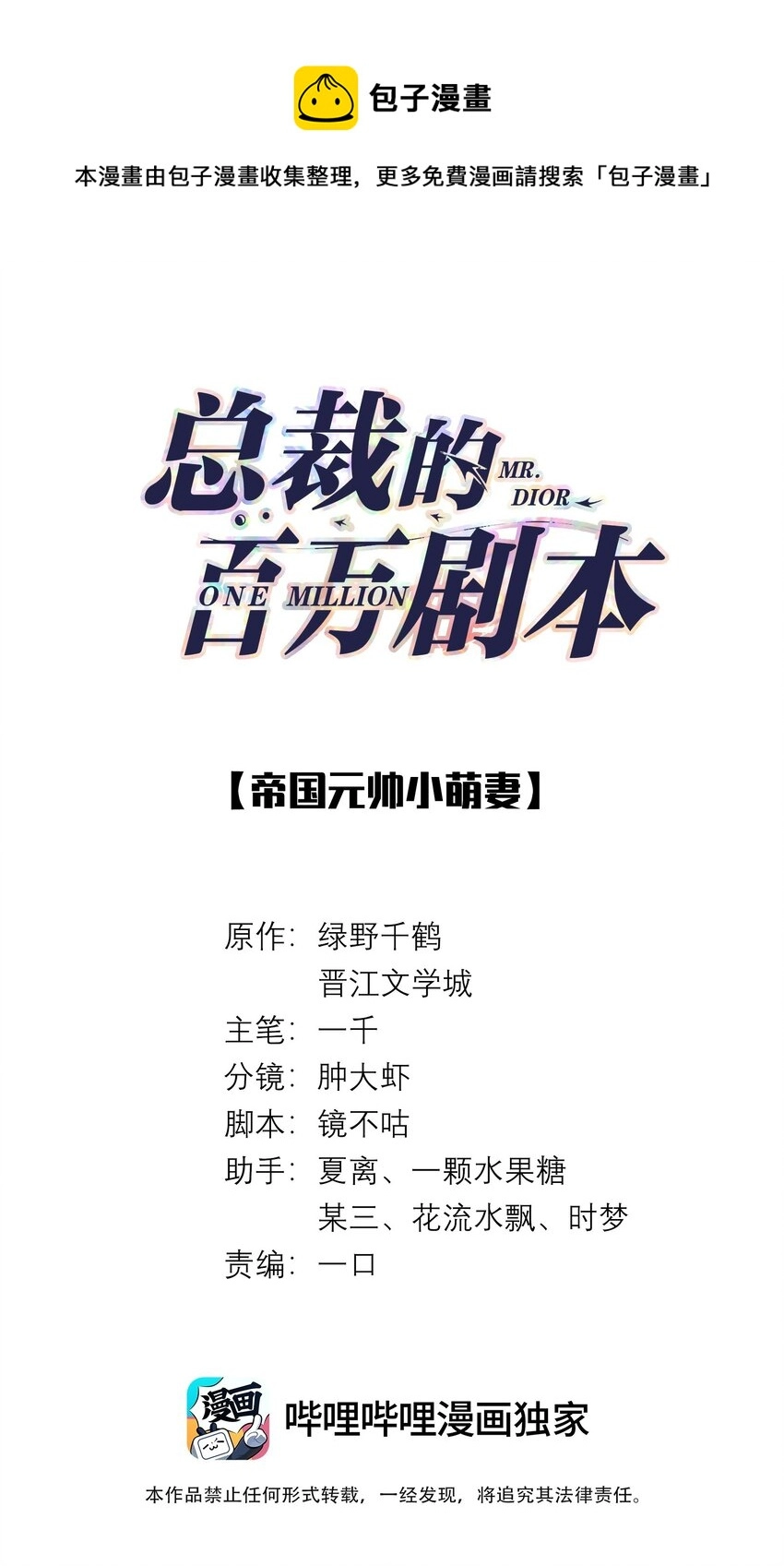 038 敌国间谍0