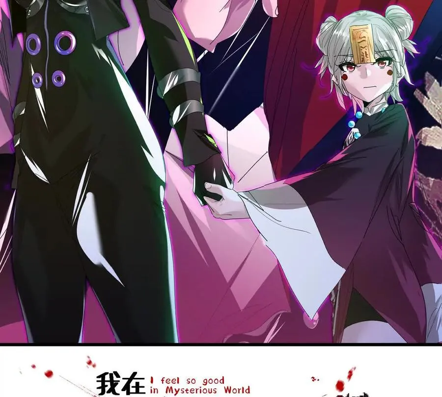 第146话：骚乱1