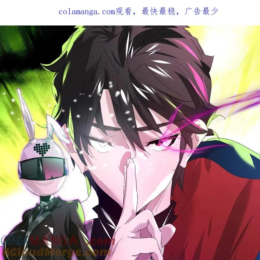 第146话：骚乱0