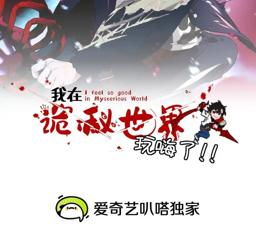 第19话：贴心的女室友1