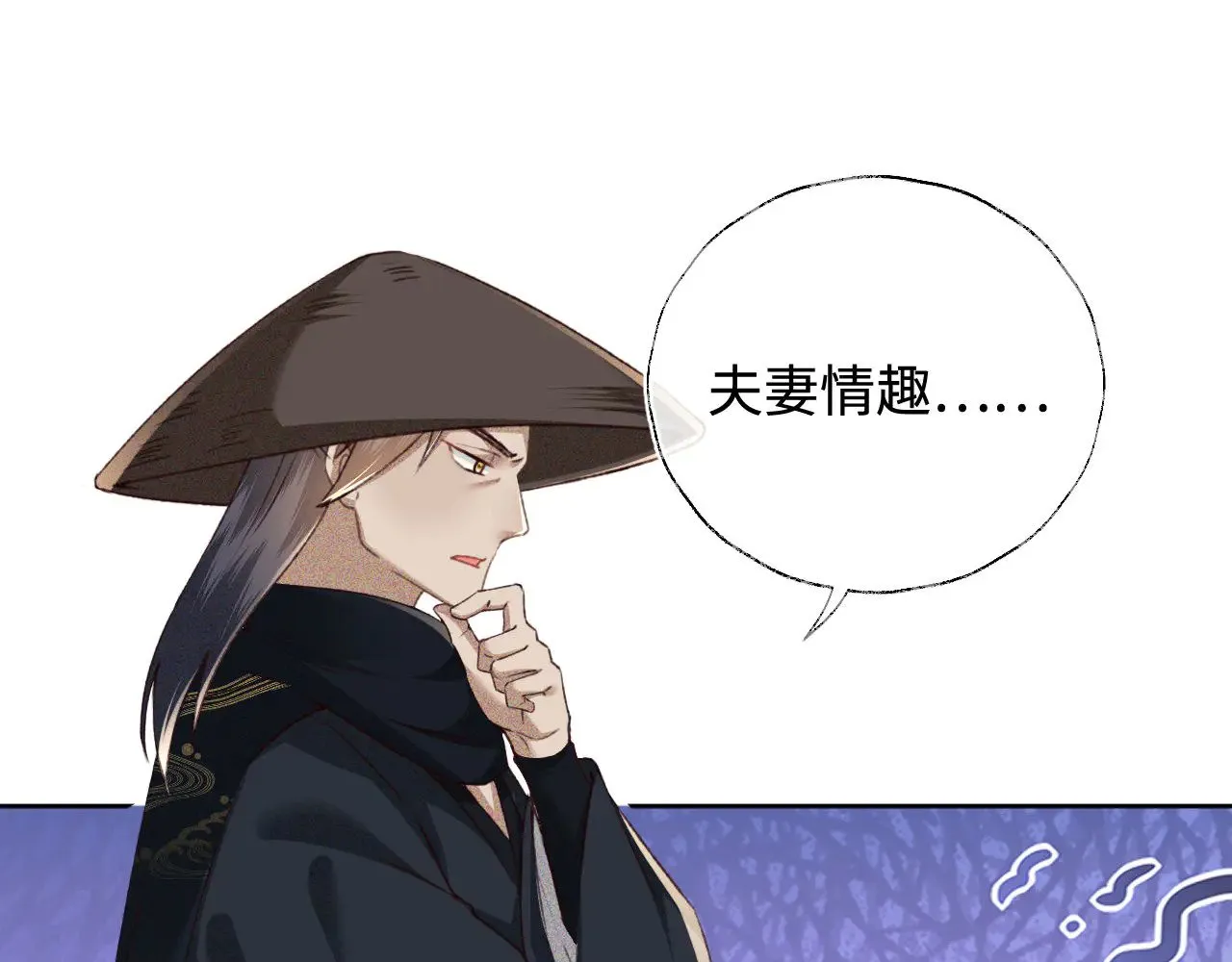 第121话 攻略纪叔！4